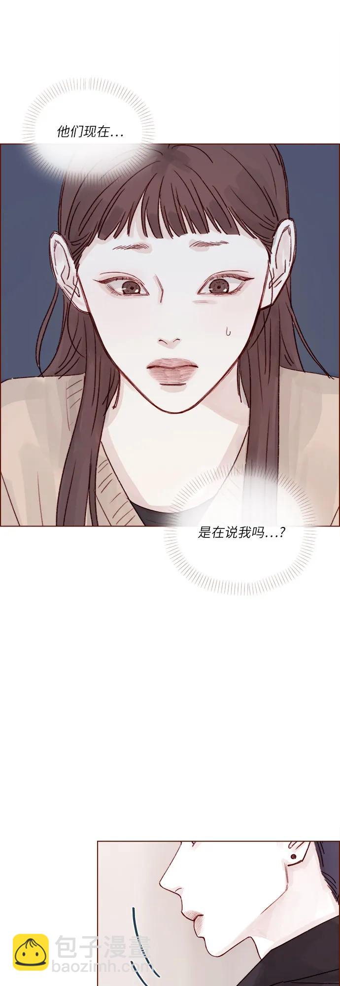 🍚喜欢我的小柿子 [第262话] 试试所有你喜欢的 第31页