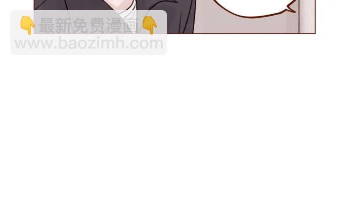 🍚喜欢我的小柿子 [第264话] 你就那么在意身高吗? 第13页