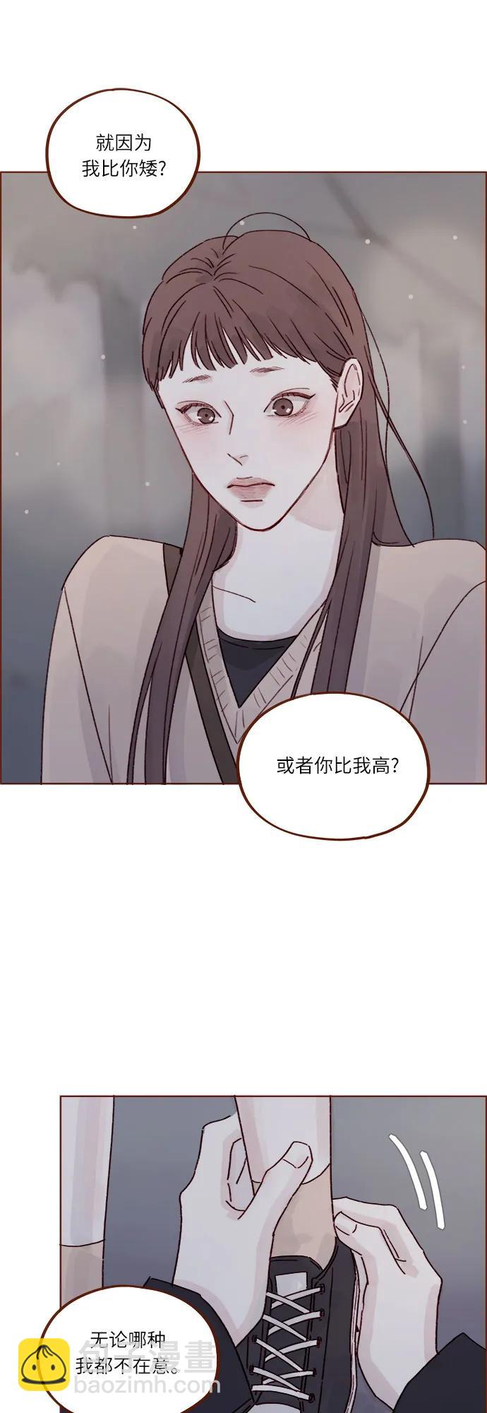 🍚喜欢我的小柿子 [第264话] 你就那么在意身高吗? 第30页
