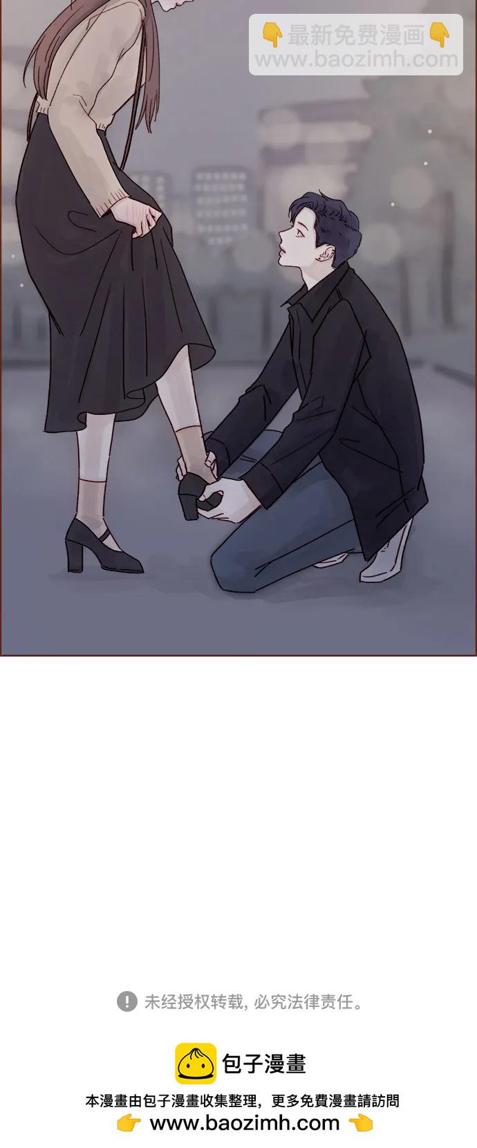🍚喜欢我的小柿子 [第264话] 你就那么在意身高吗? 第32页