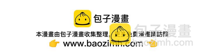 🍚喜欢我的小柿子 [第266话] 只要一瞬间，人生就会变得十分精彩 第36页