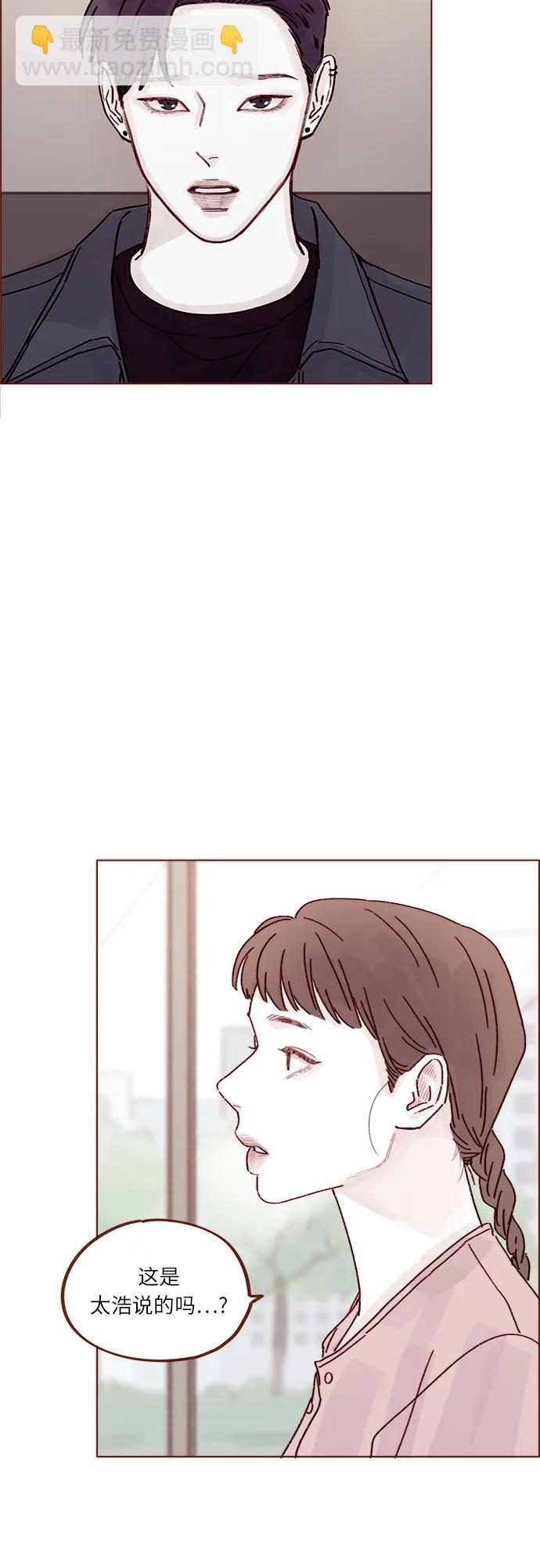 🍚喜欢我的小柿子 [第270话]所以你一点都不用觉得对不起我 第12页