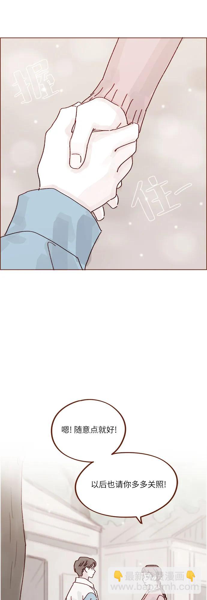 🍚喜欢我的小柿子 [第270话]所以你一点都不用觉得对不起我 第22页