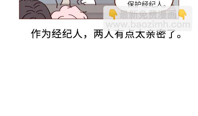 🍚喜欢我的小柿子 [第270话]所以你一点都不用觉得对不起我 第31页