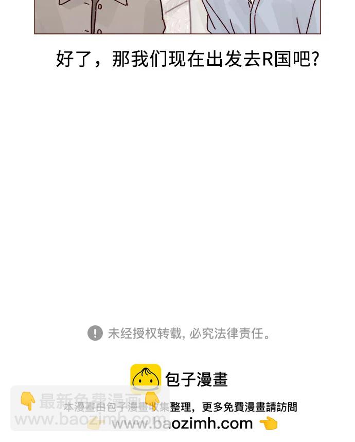 🍚喜欢我的小柿子 [第270话]所以你一点都不用觉得对不起我 第35页