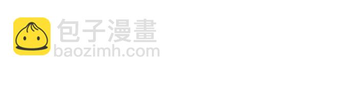 🍚喜欢我的小柿子 [第270话]所以你一点都不用觉得对不起我 第5页