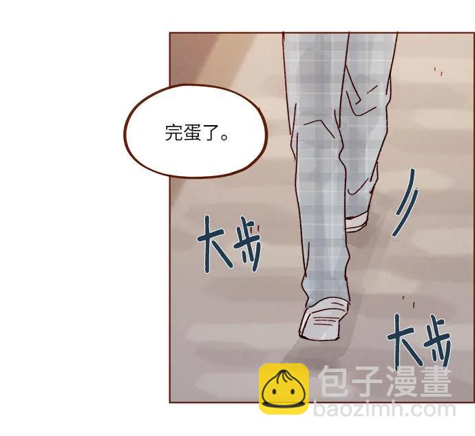 🍚喜欢我的小柿子 [第272话] 哥哥我去忙了 第21页
