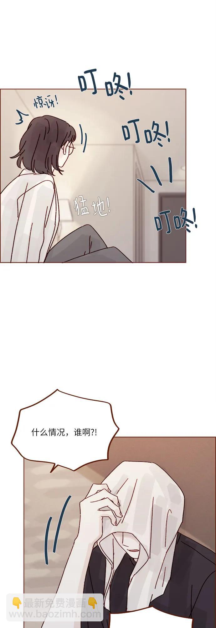 🍚喜欢我的小柿子 [第272话] 哥哥我去忙了 第22页