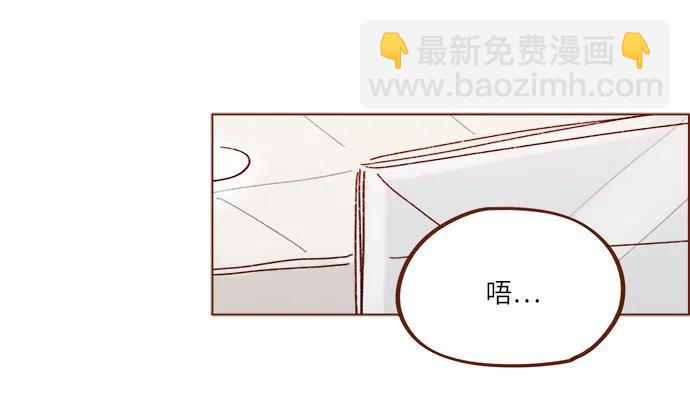 🍚喜欢我的小柿子 [第272话] 哥哥我去忙了 第25页