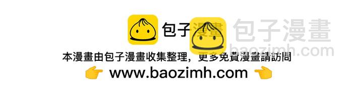 🍚喜欢我的小柿子 [第272话] 哥哥我去忙了 第38页