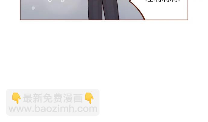 🍚喜欢我的小柿子 [第272话] 哥哥我去忙了 第9页