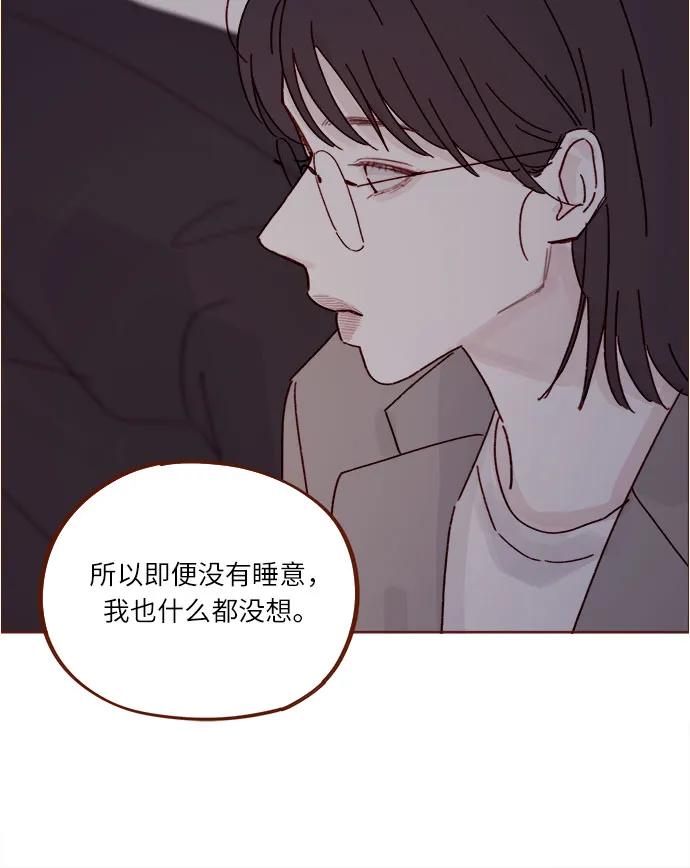🍚喜欢我的小柿子 [第274话] 在我睡着前能一直陪着我吗？ 第29页