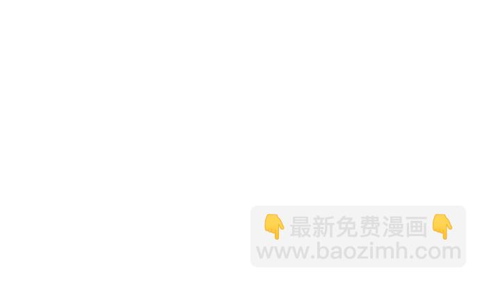 🍚喜欢我的小柿子 [第276话] 你要和我去喝一杯吗? 第21页