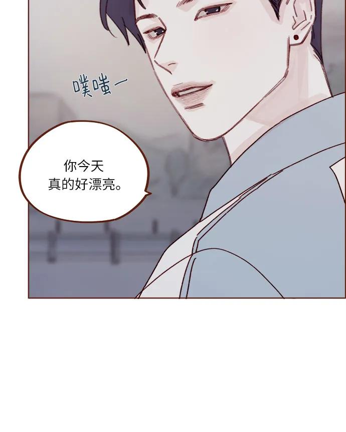 🍚喜欢我的小柿子 [第276话] 你要和我去喝一杯吗? 第29页
