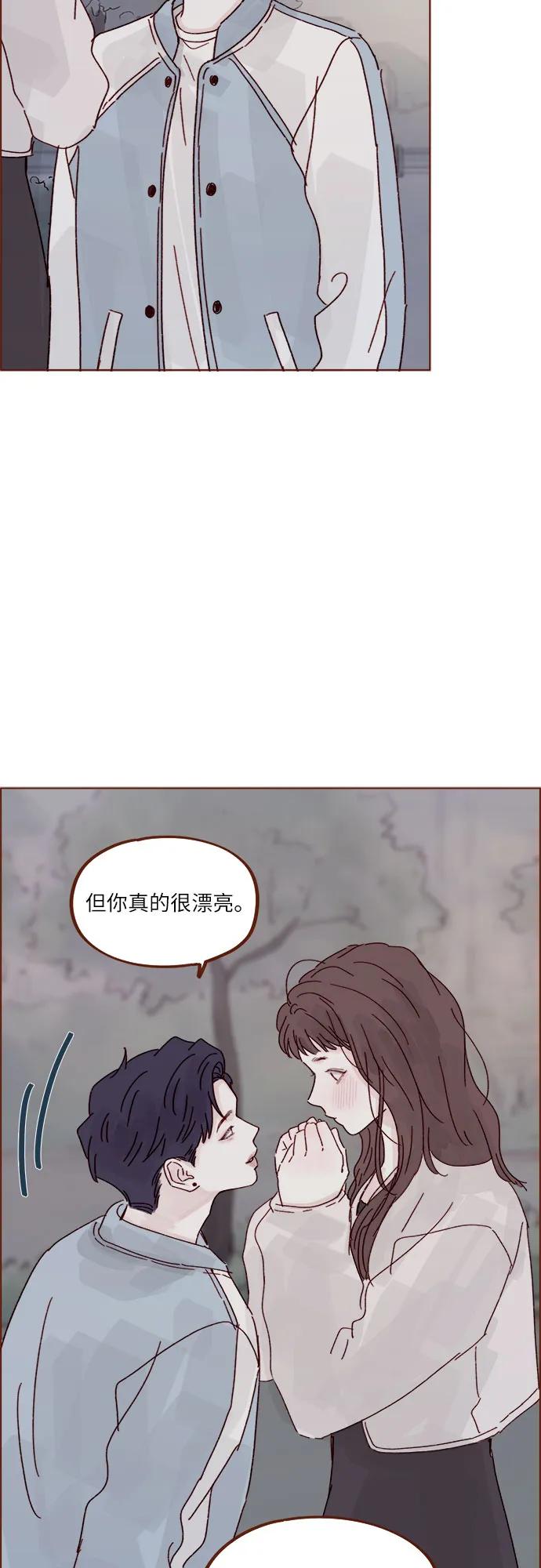 🍚喜欢我的小柿子 [第276话] 你要和我去喝一杯吗? 第31页