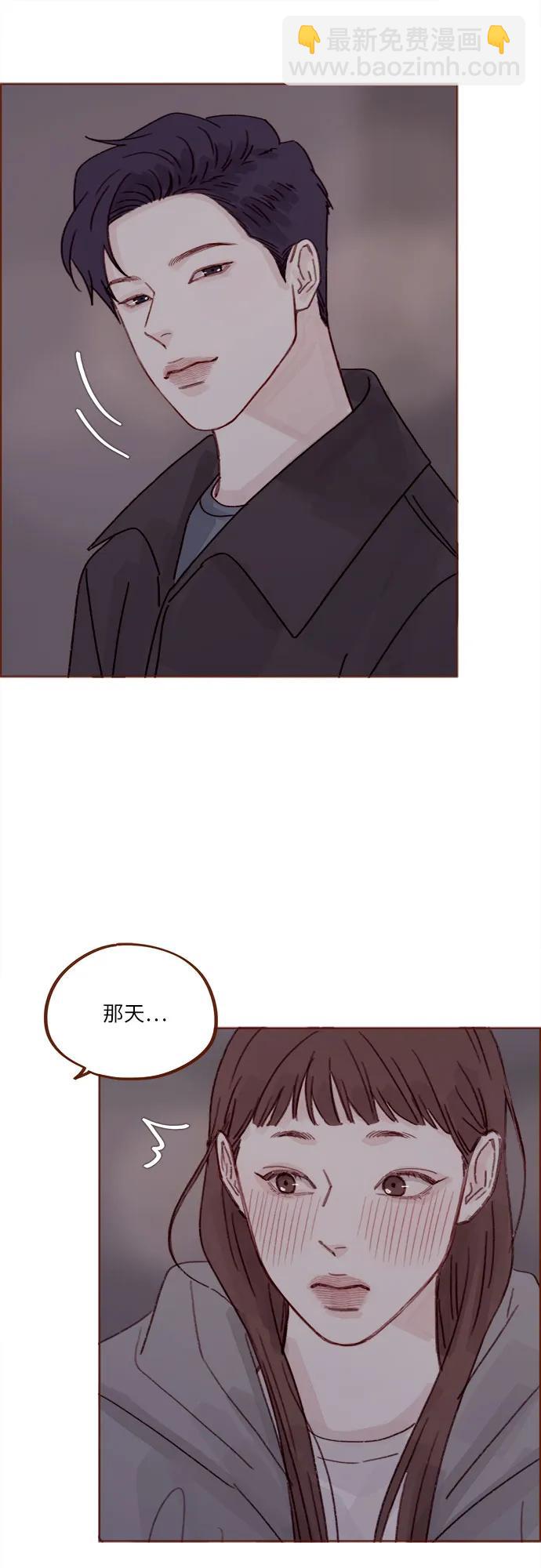 🍚喜欢我的小柿子 [第278话] 我喜欢你 第21页
