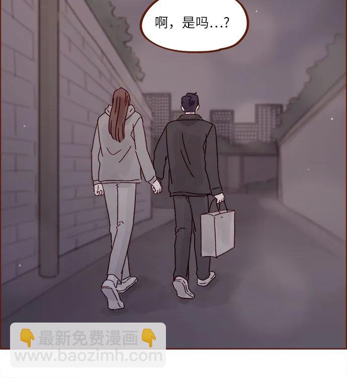 🍚喜欢我的小柿子 [第278话] 我喜欢你 第24页