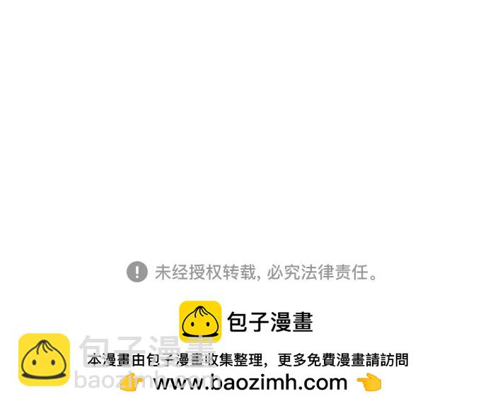 🍚喜欢我的小柿子 [第278话] 我喜欢你 第35页