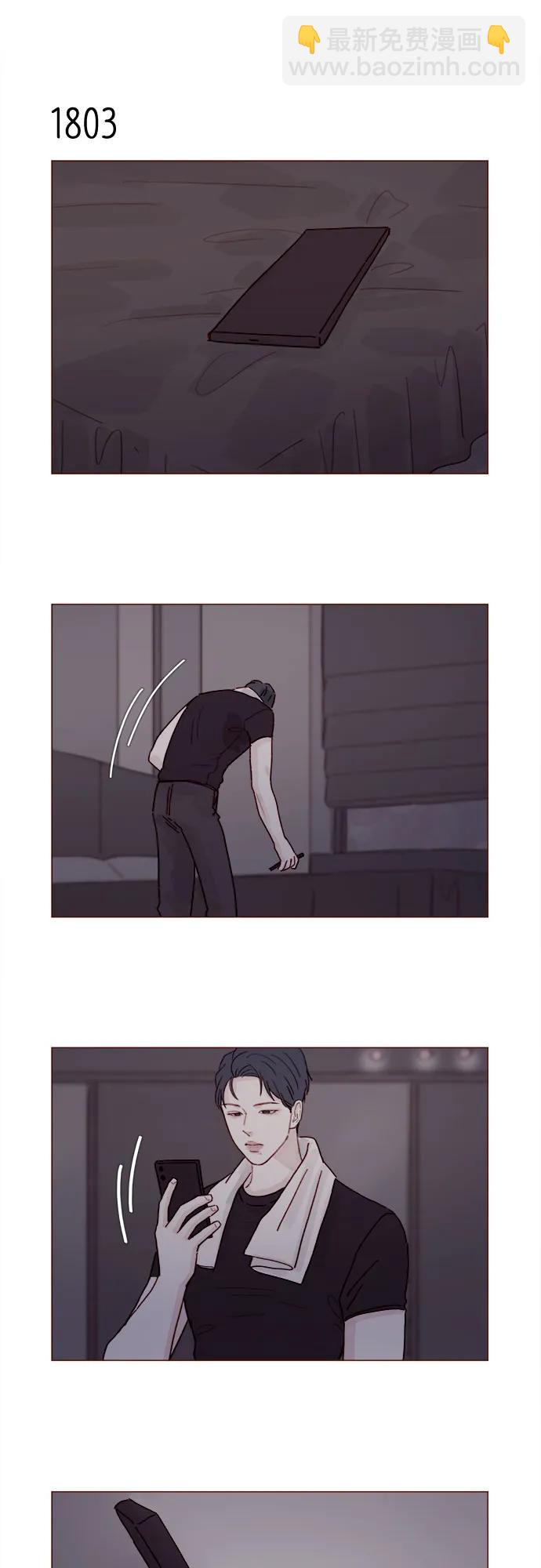 🍚喜欢我的小柿子 [第278话] 我喜欢你 第6页