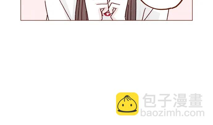 🍚喜欢我的小柿子 [第278话] 我喜欢你 第9页