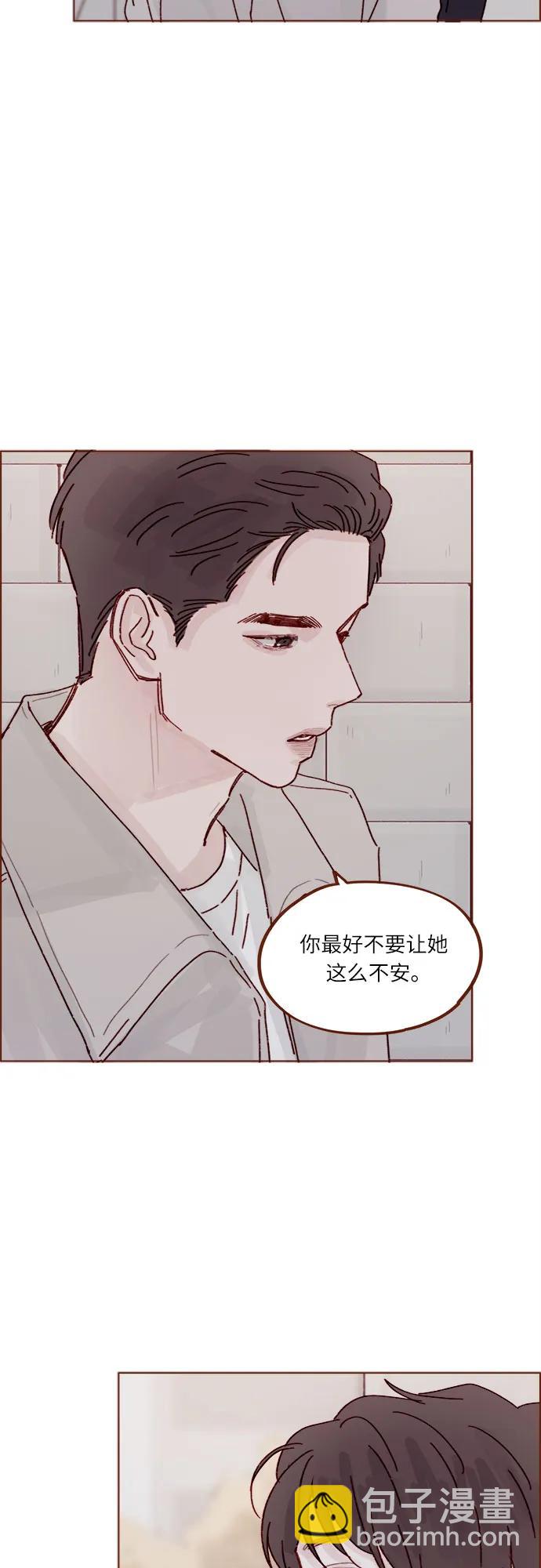 🍚喜欢我的小柿子 [第280话] 我会一直幼稚下去 第34页