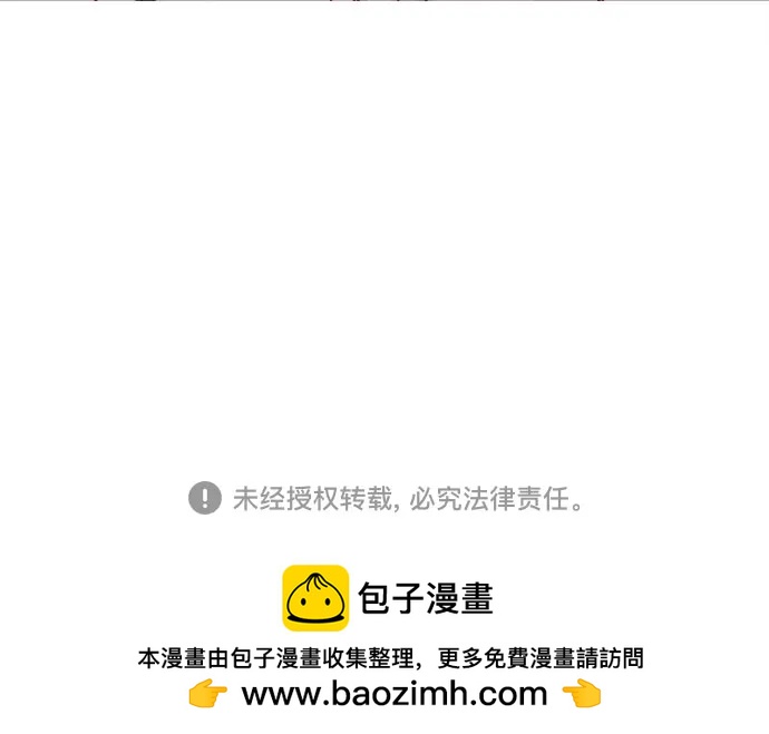 🍚喜欢我的小柿子 [第280话] 我会一直幼稚下去 第36页