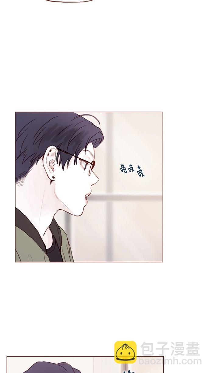 🍚喜欢我的小柿子 [第29话] 要不要我告诉你一个秘密？ 第24页