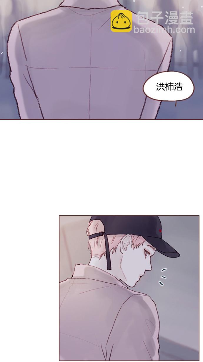 🍚喜欢我的小柿子 [第29话] 要不要我告诉你一个秘密？ 第28页