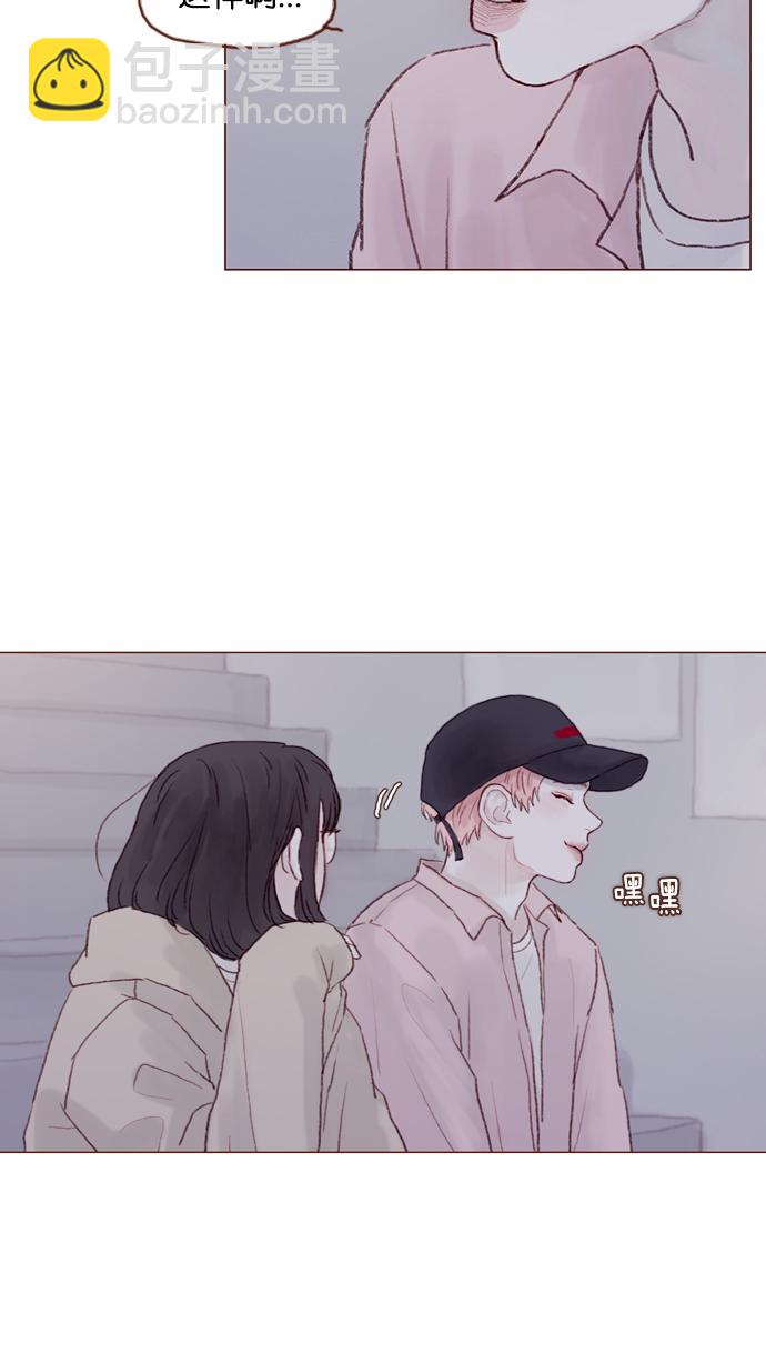 🍚喜欢我的小柿子 [第29话] 要不要我告诉你一个秘密？ 第34页