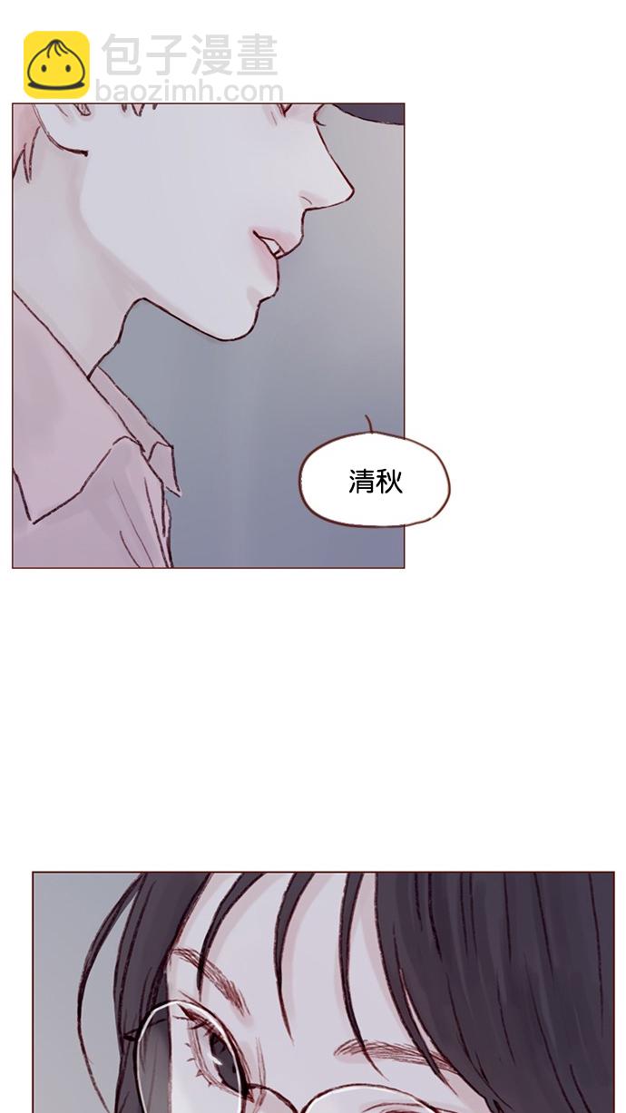 🍚喜欢我的小柿子 [第29话] 要不要我告诉你一个秘密？ 第35页