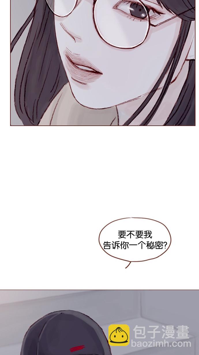 🍚喜欢我的小柿子 [第29话] 要不要我告诉你一个秘密？ 第36页