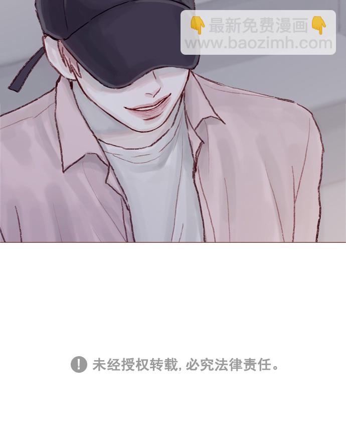 🍚喜欢我的小柿子 [第29话] 要不要我告诉你一个秘密？ 第37页