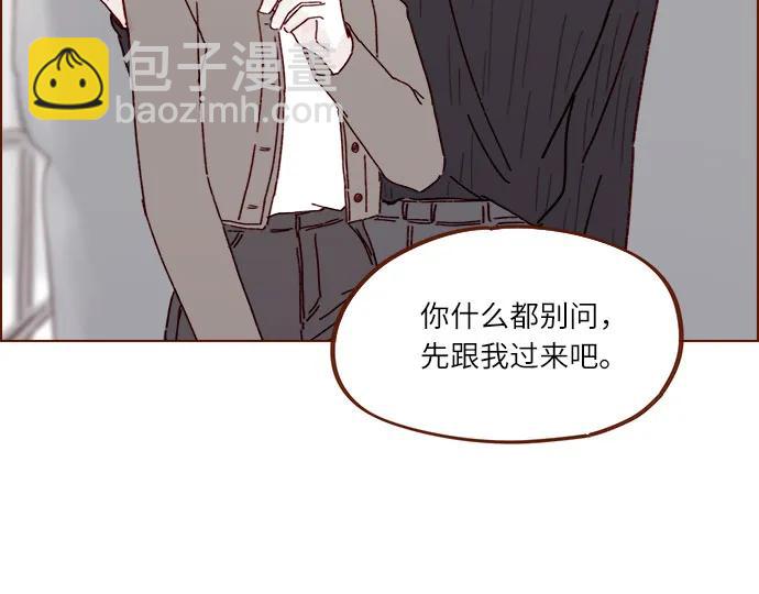🍚喜欢我的小柿子 [第282话] 我想看你那种表情 第25页