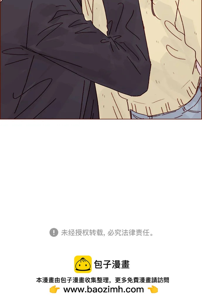 🍚喜欢我的小柿子 [第286话] 我是你男朋友吧? 第36页