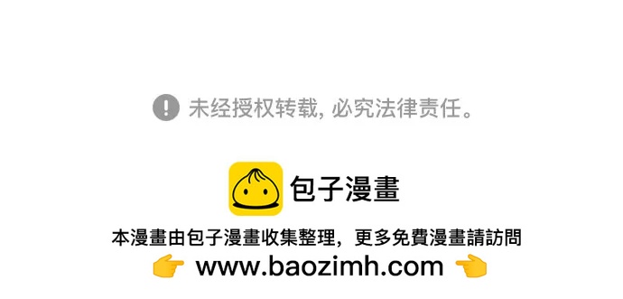 🍚喜欢我的小柿子 [第288话] 得有需求的人主动才行! 第36页