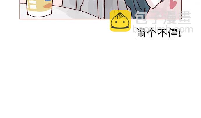 🍚喜欢我的小柿子 [第288话] 得有需求的人主动才行! 第9页