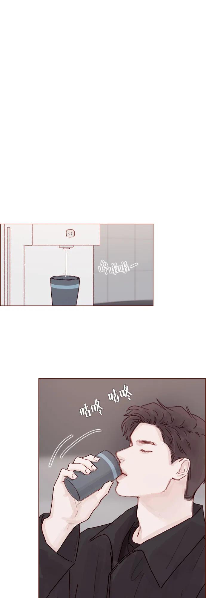 🍚喜欢我的小柿子 [第292话] 你跟我去看看不就知道了? 第22页