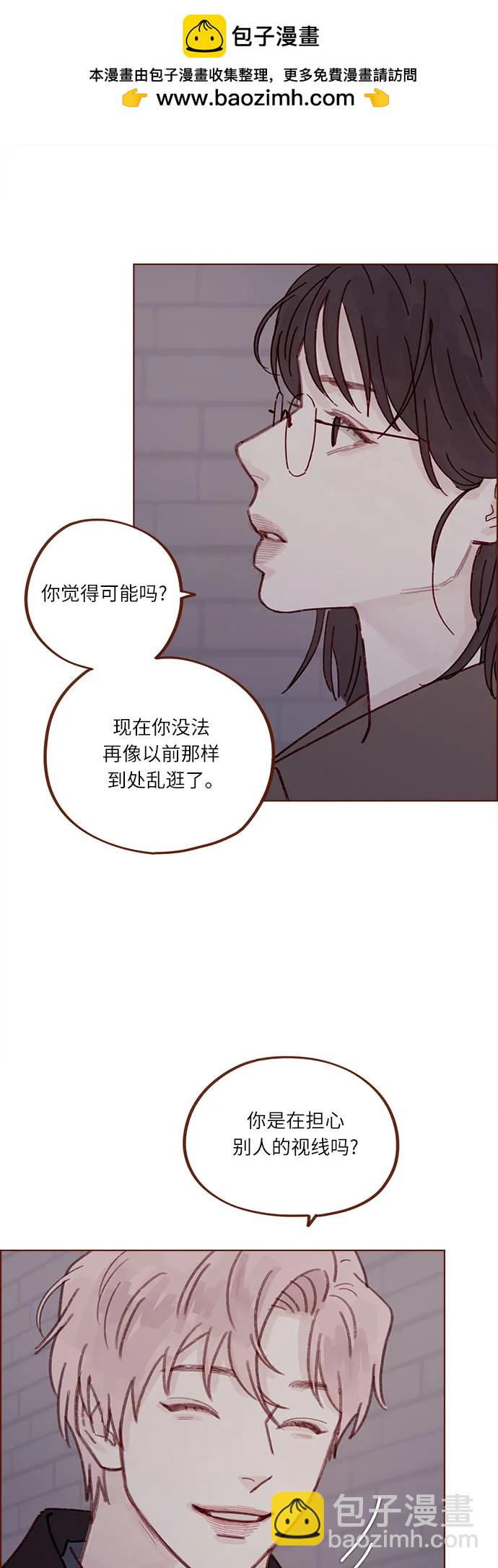 🍚喜欢我的小柿子 [第292话] 你跟我去看看不就知道了? 第34页