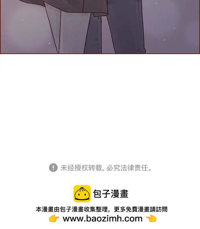🍚喜欢我的小柿子 [第292话] 你跟我去看看不就知道了? 第37页