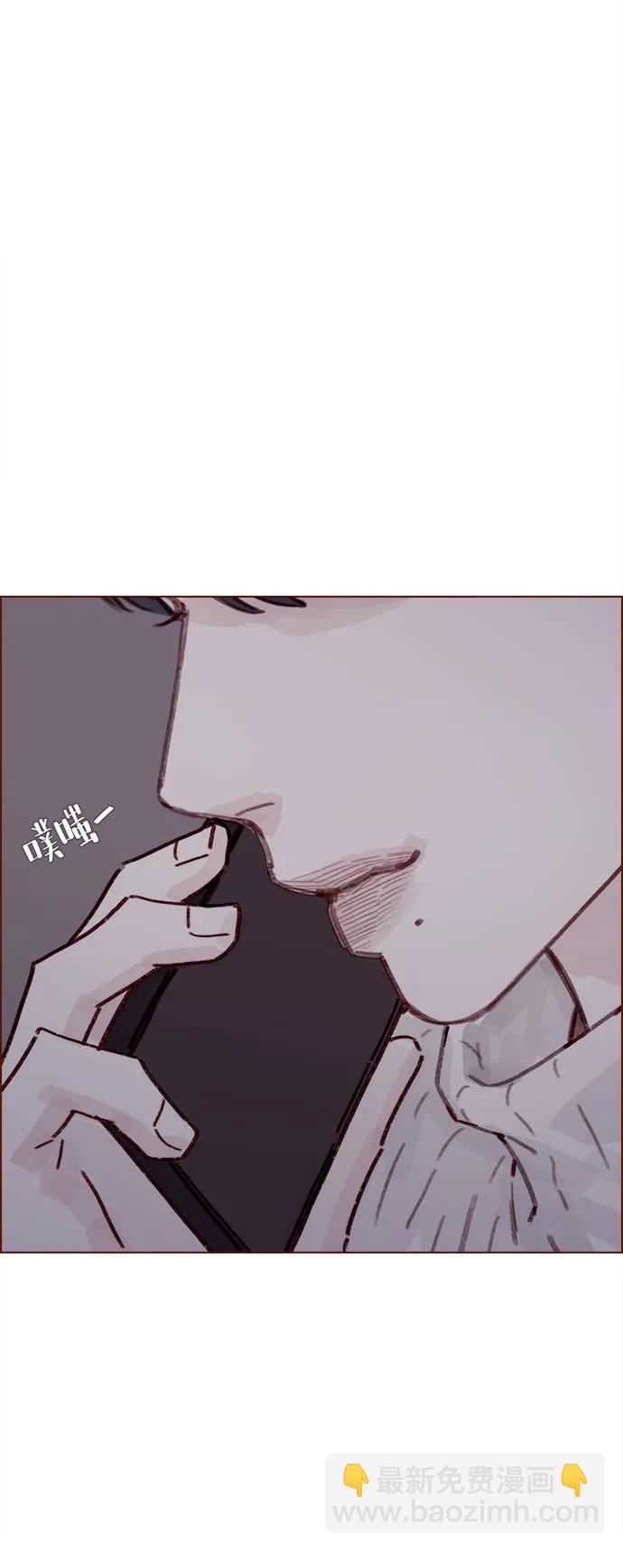 🍚喜欢我的小柿子 [第294话] 那你当初就别说你喜欢我啊… 第32页