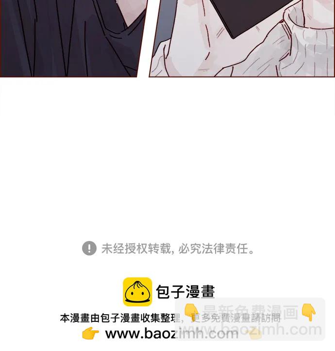🍚喜欢我的小柿子 [第294话] 那你当初就别说你喜欢我啊… 第36页