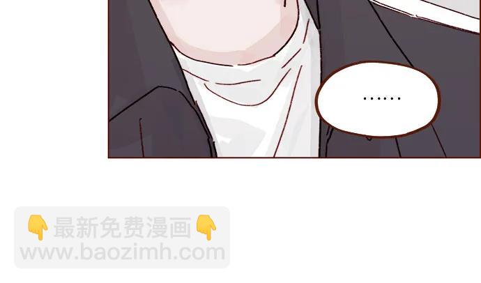 🍚喜欢我的小柿子 [第296话] 也会给别人带来伤害 第17页