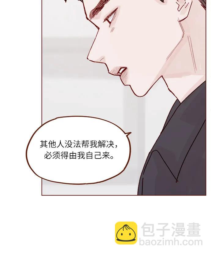 🍚喜欢我的小柿子 [第296话] 也会给别人带来伤害 第21页