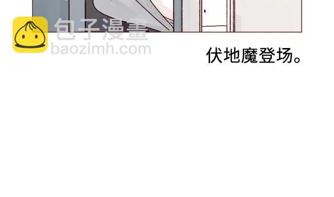 🍚喜欢我的小柿子 [第296话] 也会给别人带来伤害 第34页