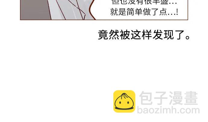 🍚喜欢我的小柿子 [第298话] 他不是洪柿浩 第13页