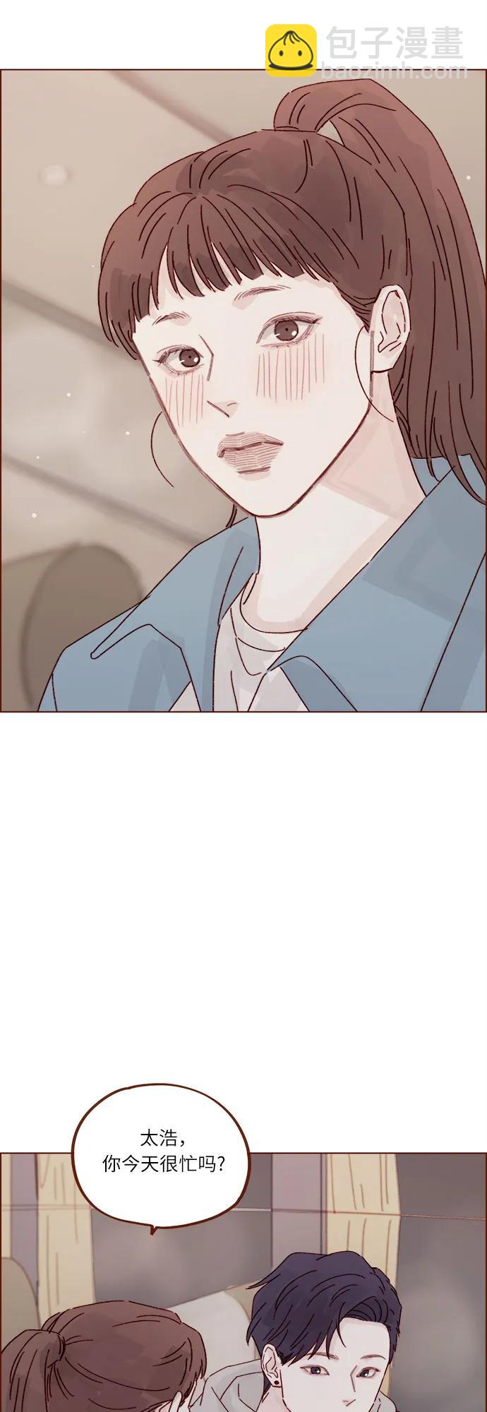 🍚喜欢我的小柿子 [第298话] 他不是洪柿浩 第22页