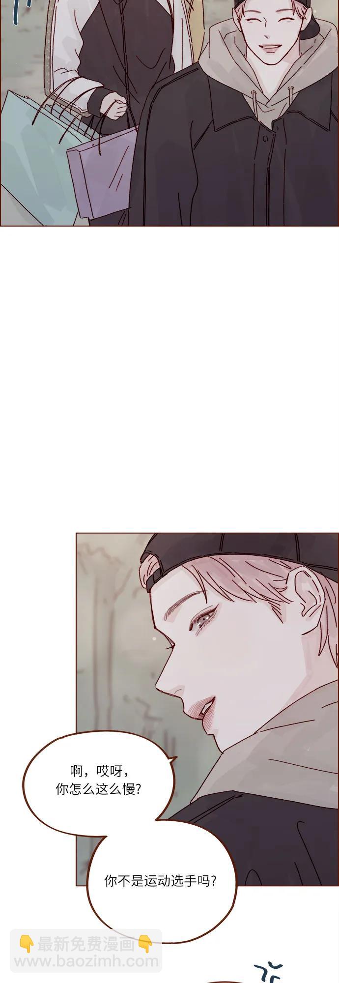 🍚喜欢我的小柿子 [第298话] 他不是洪柿浩 第26页