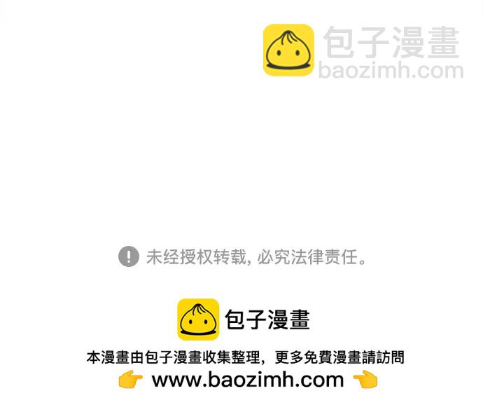 🍚喜欢我的小柿子 [第298话] 他不是洪柿浩 第35页