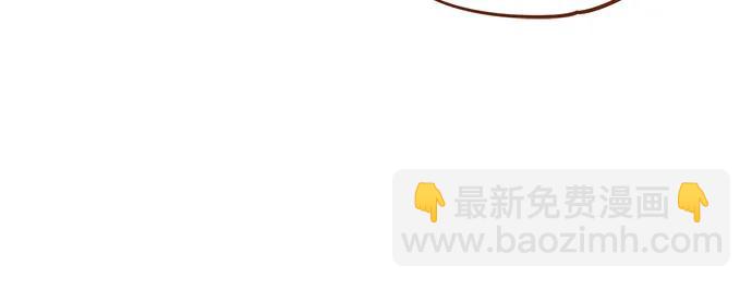 🍚喜欢我的小柿子 [第300话] 她有男朋友了? 第28页