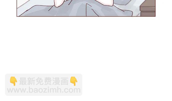 🍚喜欢我的小柿子 [第300话] 她有男朋友了? 第9页